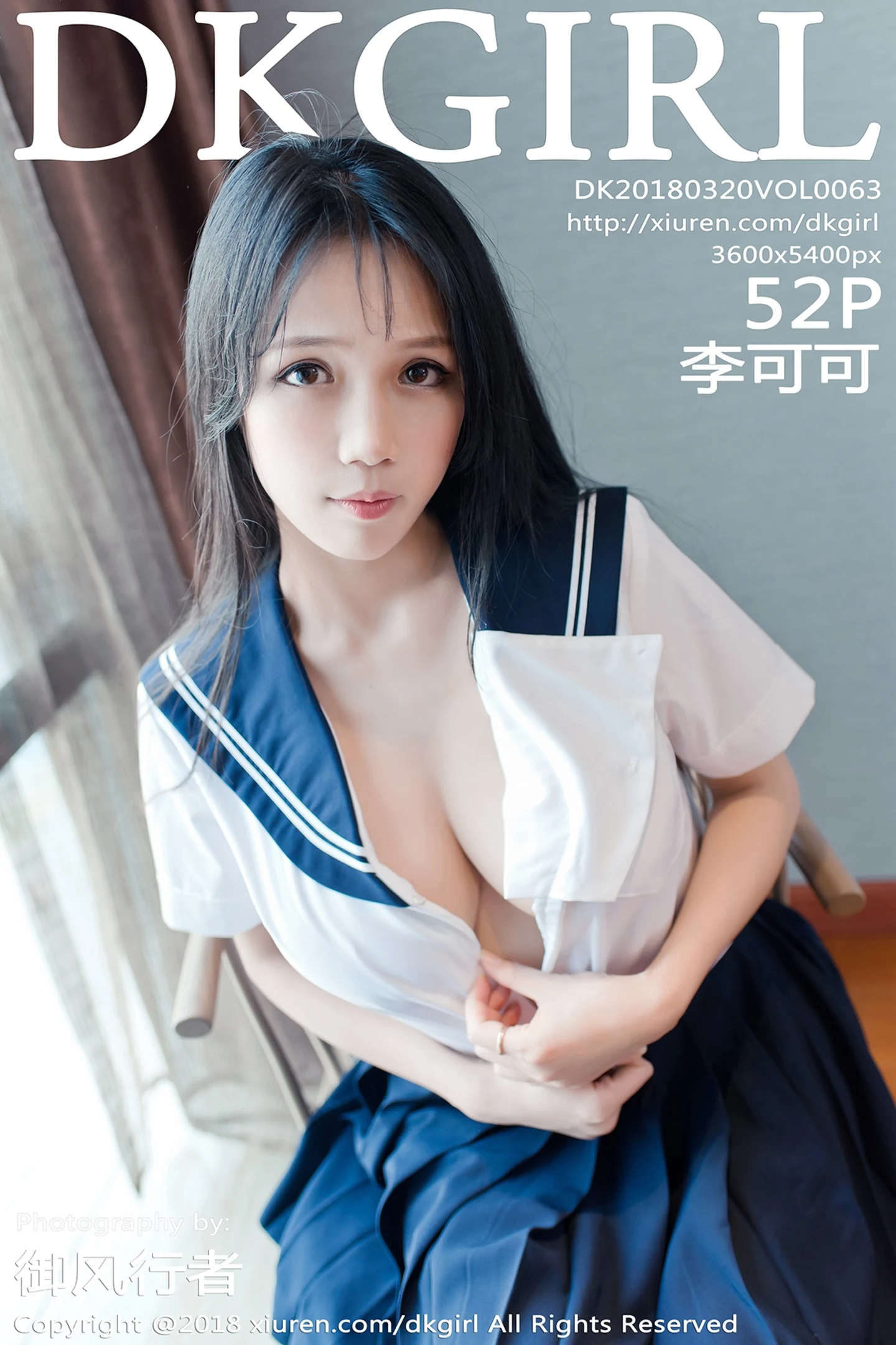 [DKGirl御女郎]Vol.063_嫩模李可可性感黑色蕾丝内衣全脱双手捧豪乳撩人诱惑写真52P-秀人网 - XiuRen.Space
